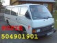 Toyota Hi Ace 