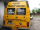 Volkswagen lt28 